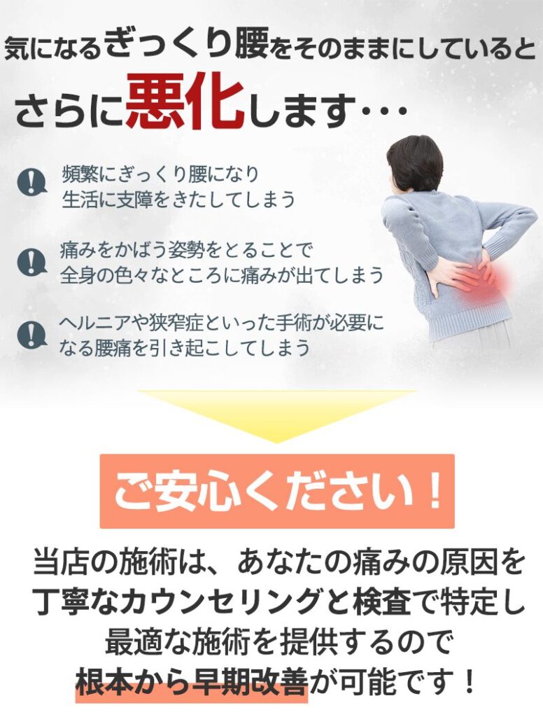 そのままにしていると…