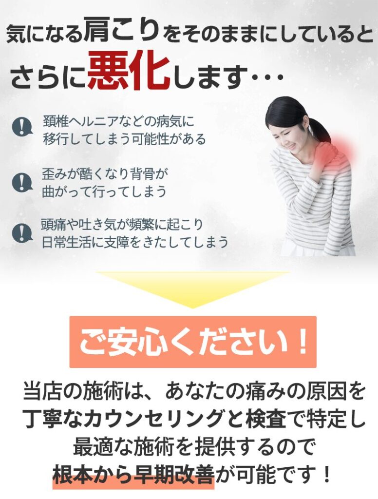 そのままにしていると…