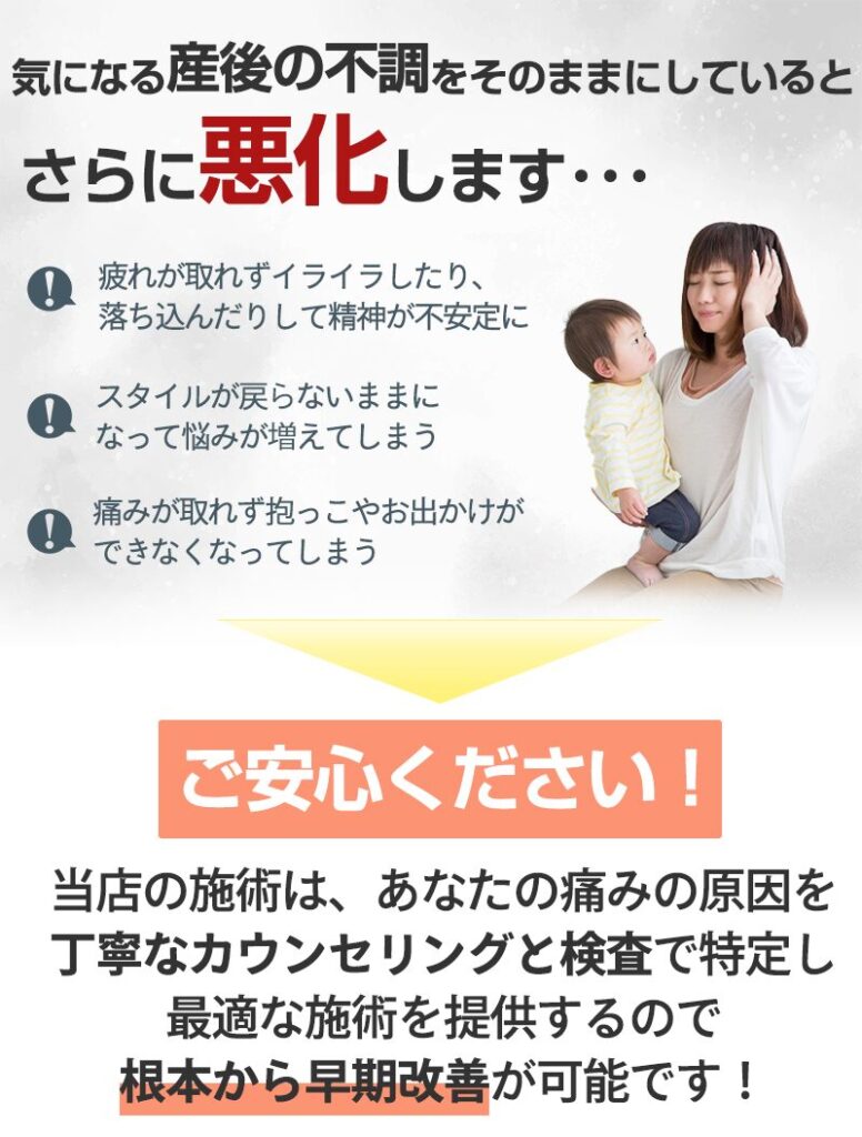 そのままにしていると…